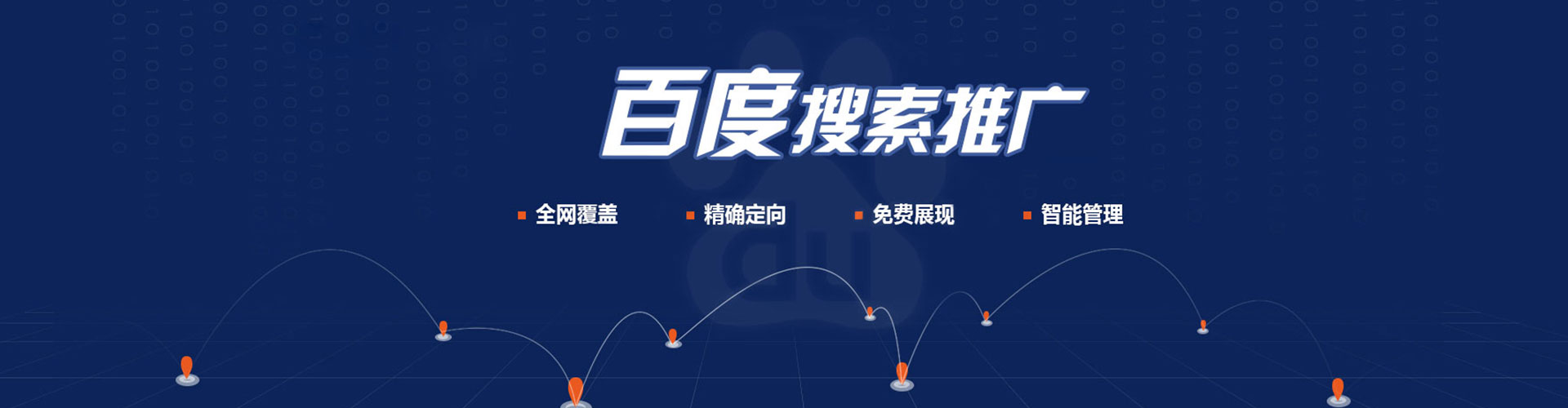怀来渠道开户返点