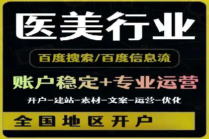 百度关键词推广费用预算工具推荐